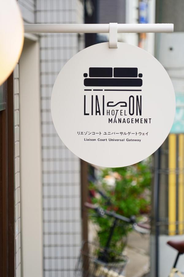 Liaison Court Universal Gateway Osaka Exterior photo